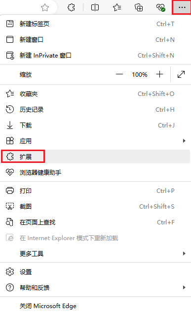 图片1.扩展.png 图片1.扩展.png