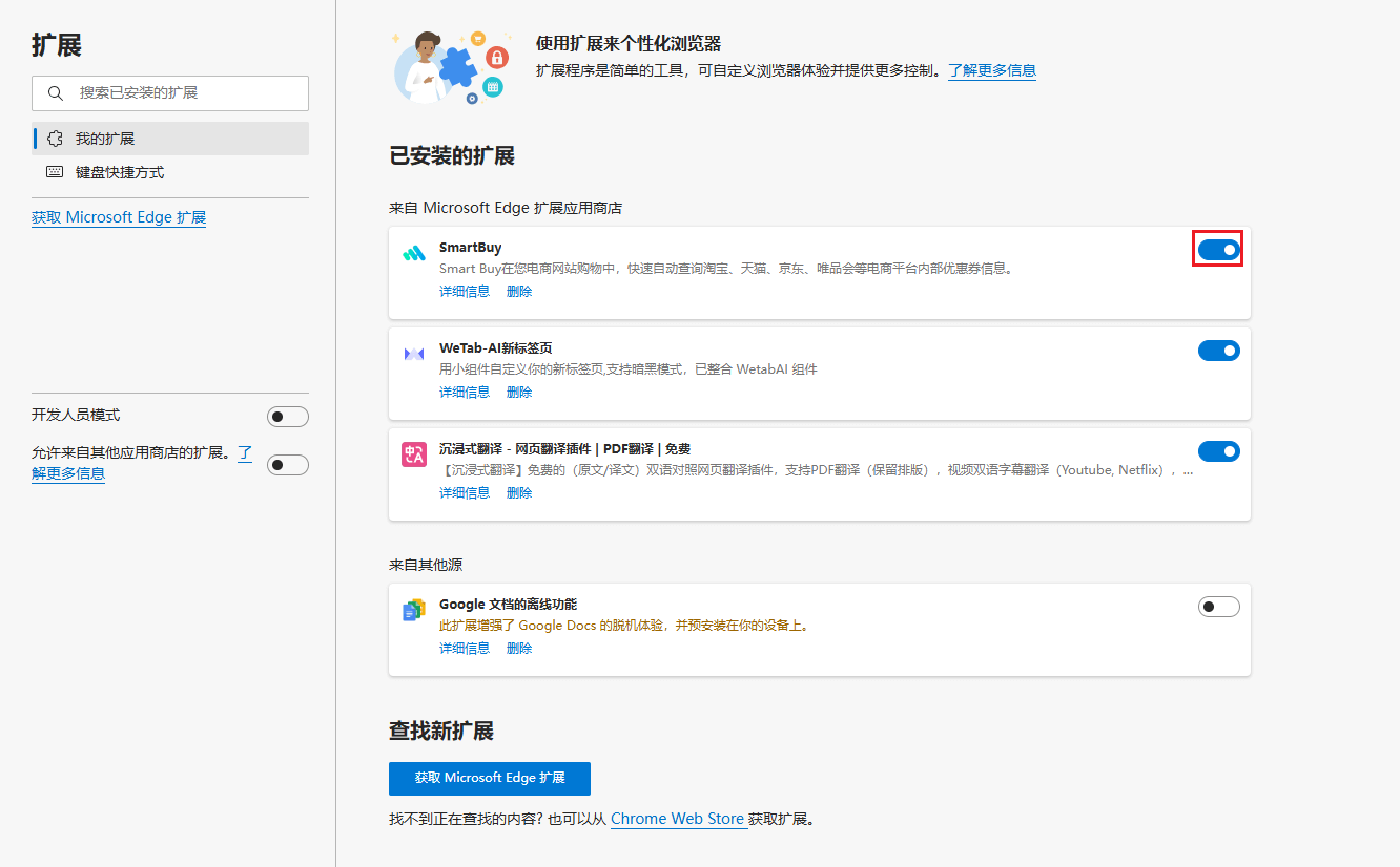 图片8.关闭.png 图片8.关闭.png