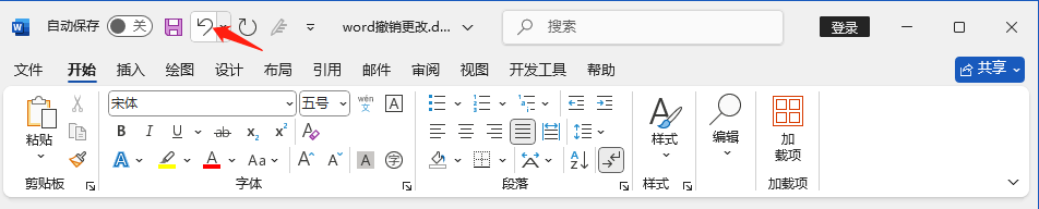 撤销更改按钮-1.png 撤销更改按钮-1.png
