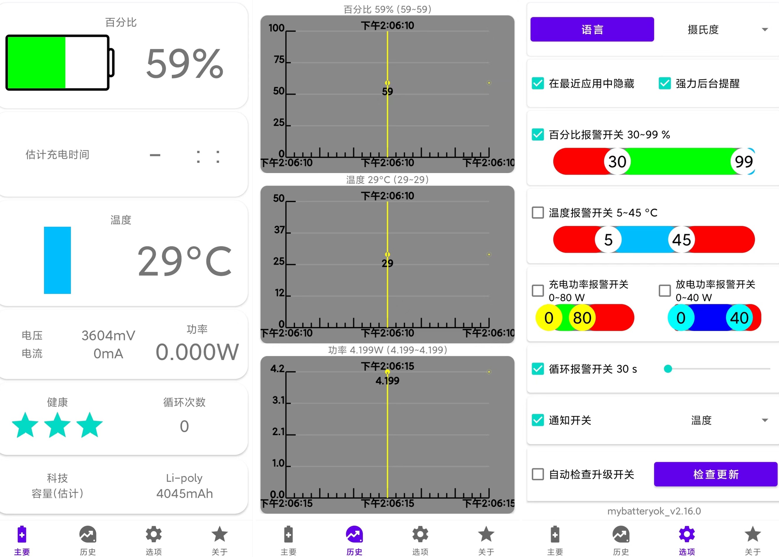软件截图.jpg 软件截图.jpg