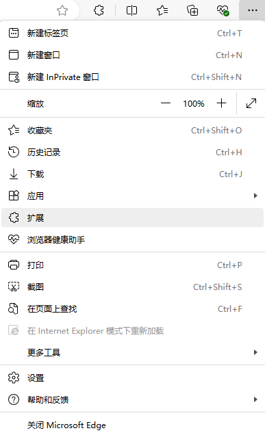 图片6.扩展.png 图片6.扩展.png