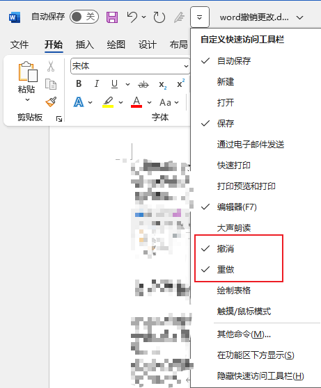 开启按钮-2.png 开启按钮-2.png