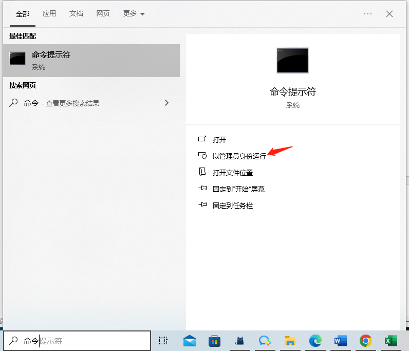 命令提示符查看-1.png 命令提示符查看-1.png