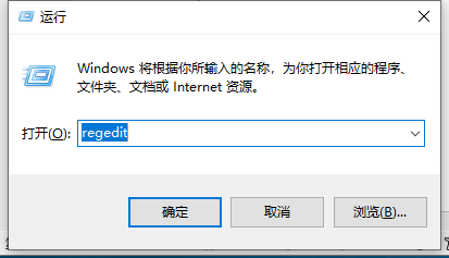 注册表编辑器查看-1.png 注册表编辑器查看-1.png
