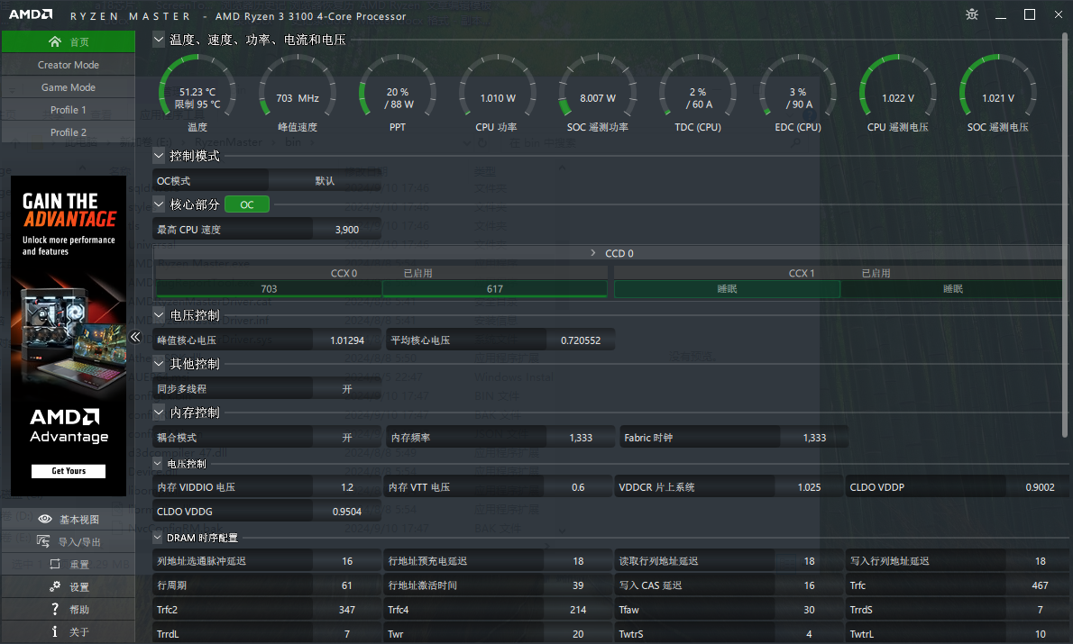 软件截图.png 软件截图.png