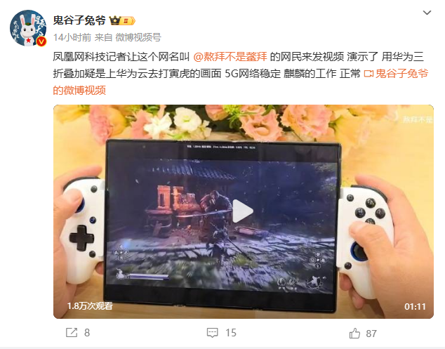 微博视频.png 微博视频.png