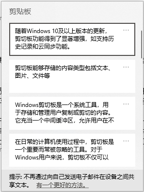 剪切板.png 剪切板.png