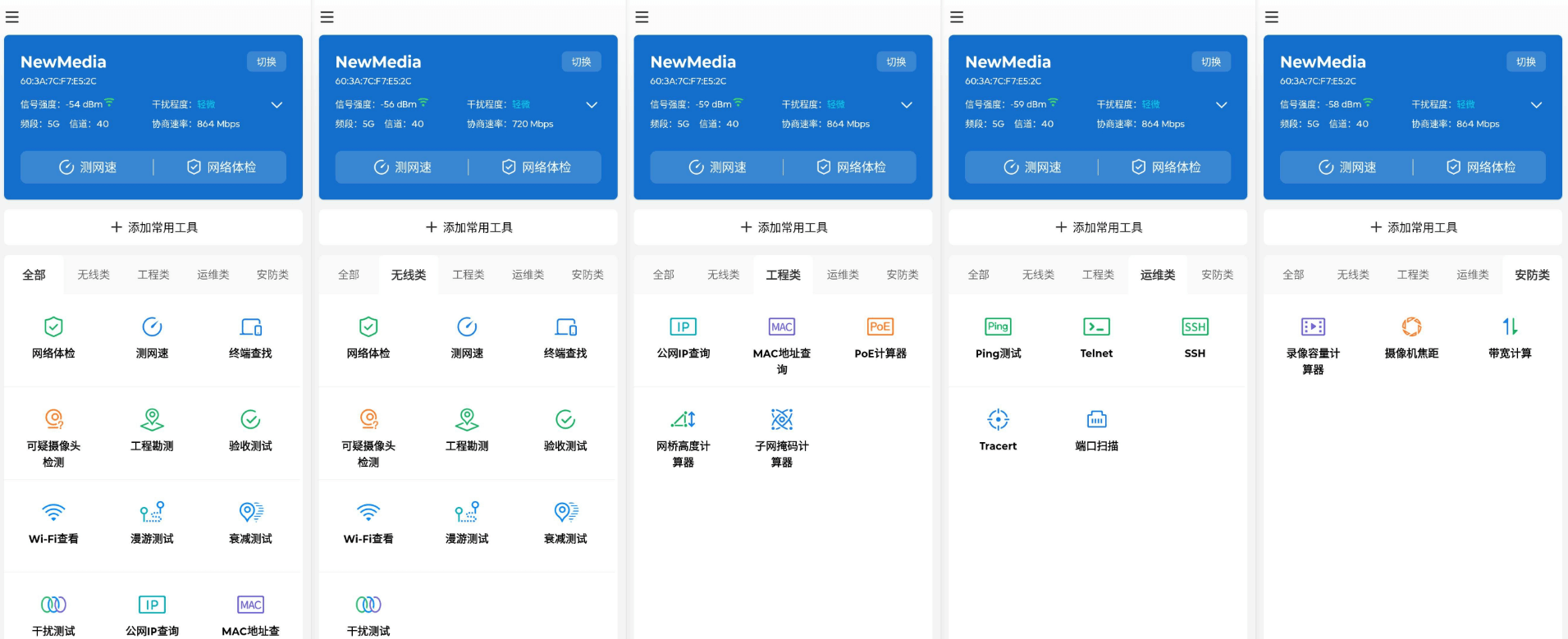 软件截图.png 软件截图.png