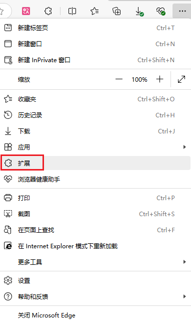 图片6.扩展.png 图片6.扩展.png