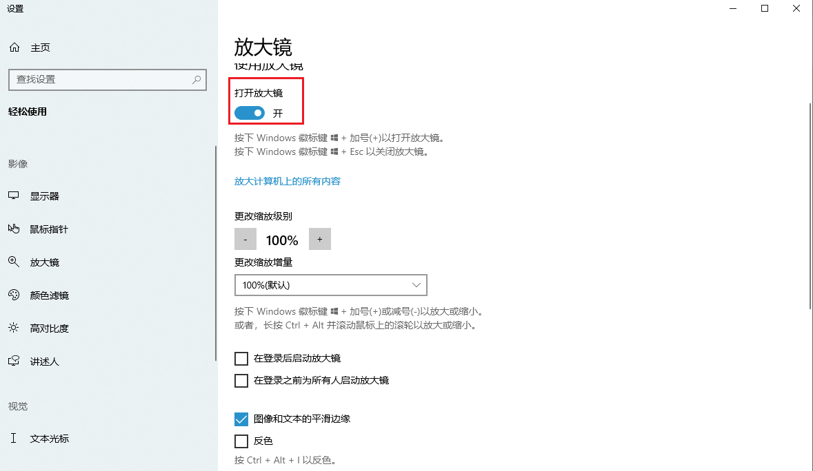 图片4.放大镜.png 图片4.放大镜.png