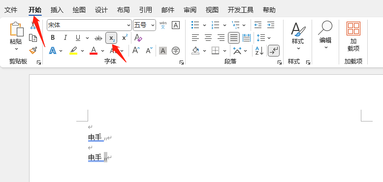 按键设置下标-2.png 按键设置下标-2.png