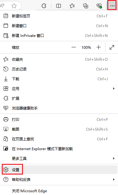 图片1.浏览器设置.png