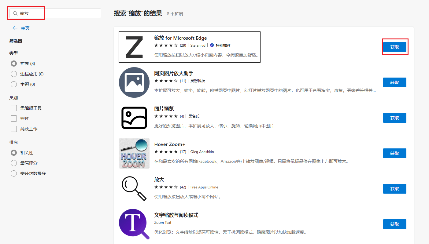 图片8.获取.png 图片8.获取.png