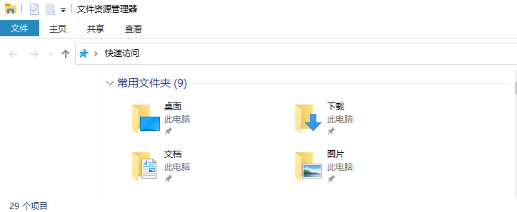 图片2.打开之后进入文件资源管理器.png 图片2.打开之后进入文件资源管理器.png