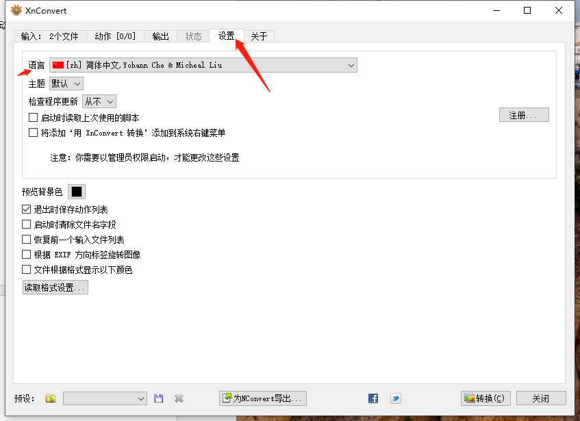启动-2.png 启动-2.png