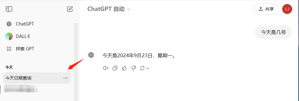 删除对话-1.png 删除对话-1.png