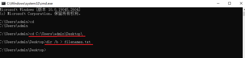 图片2按图输入命令.png 图片2按图输入命令.png