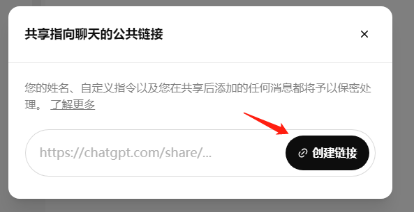 共享对话-2.png 共享对话-2.png
