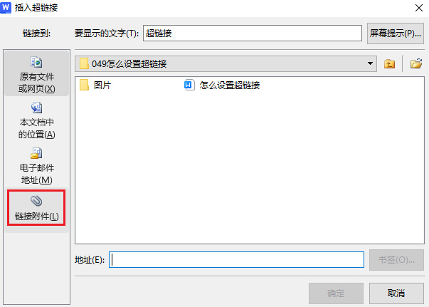 图片4.聘请附件.png 图片4.聘请附件.png
