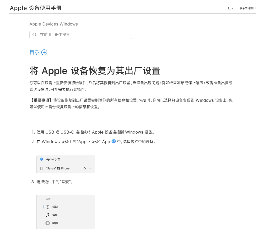 刷机.png 刷机.png