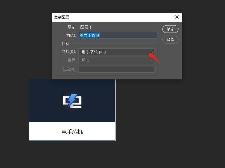 复制图层-2.png 复制图层-2.png