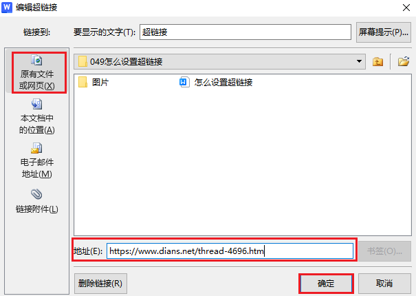 图片3.输入彀址.png 图片3.输入彀址.png
