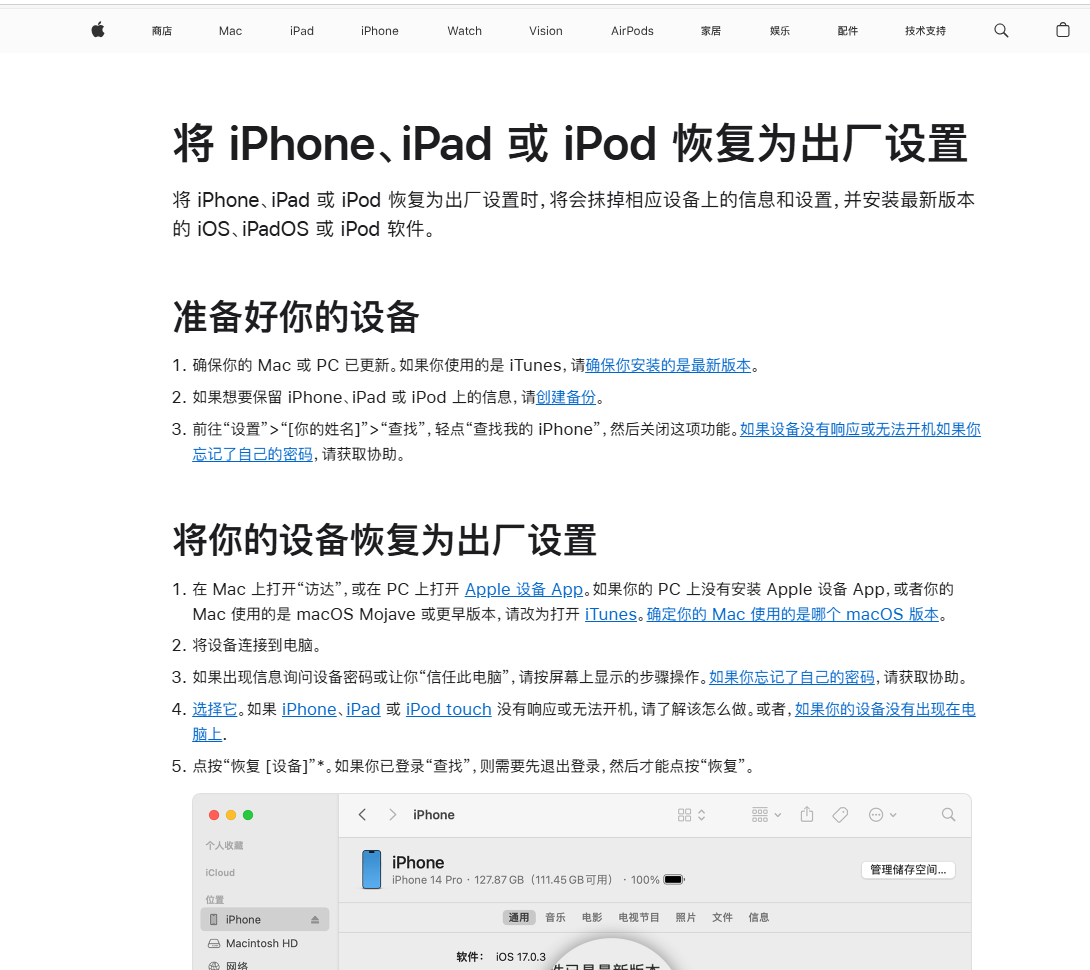 刷机-2.png 刷机-2.png