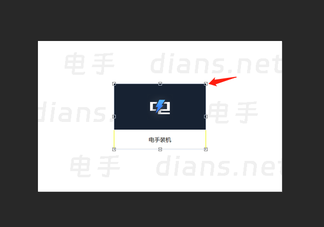 调整图层大小-2.png 调整图层大小-2.png