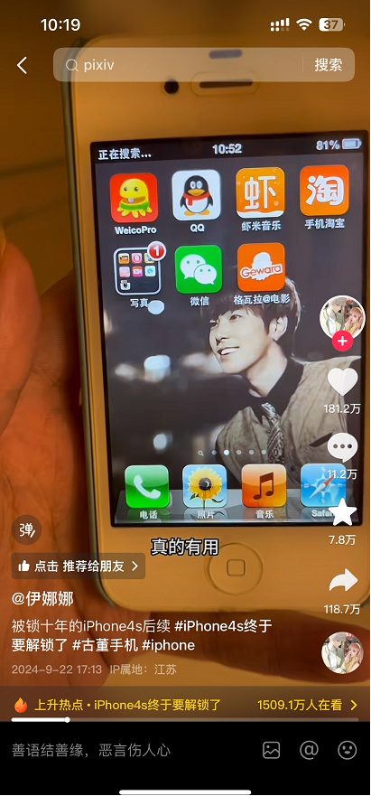 解锁后续.png 解锁后续.png