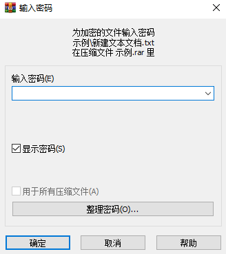 图片1.尝试常用密码.png 图片1.尝试常用密码.png