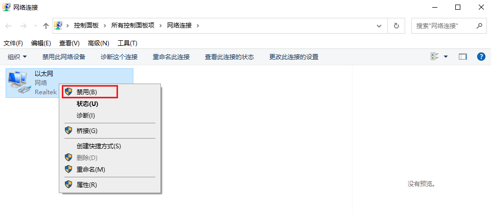 图片4.禁用.png 图片4.禁用.png