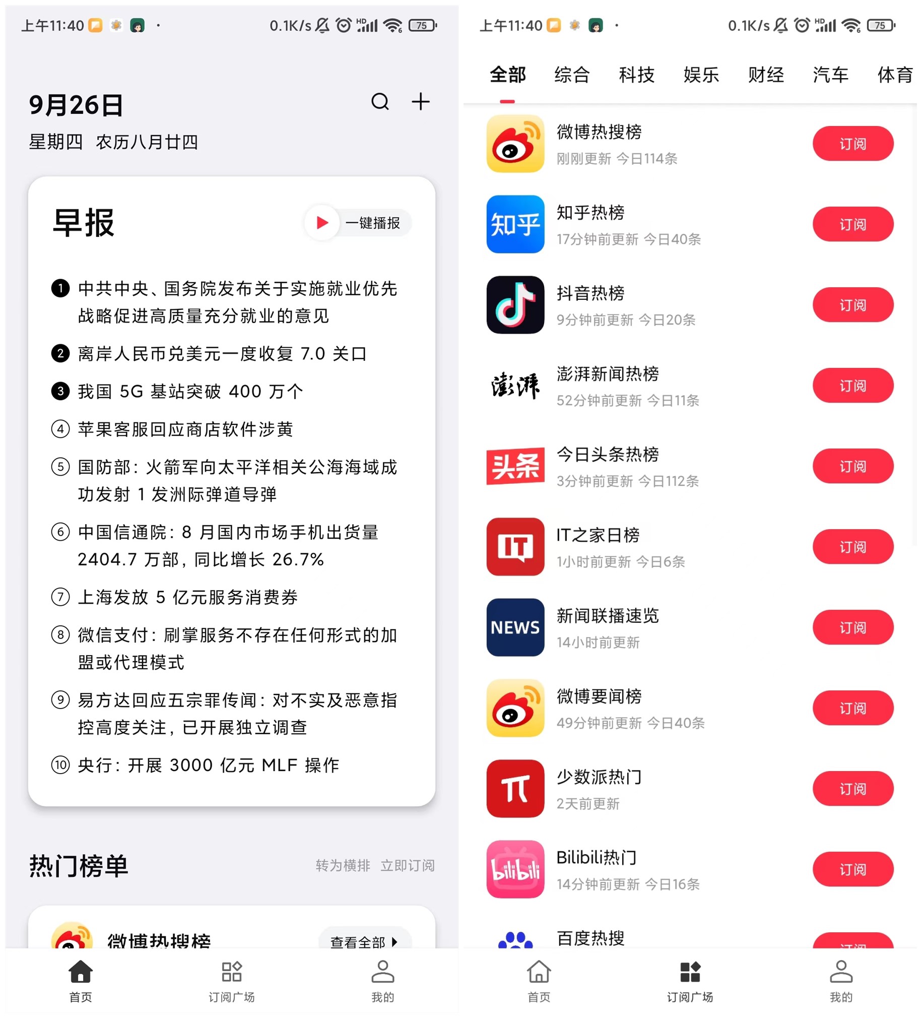 软件截图.jpg 软件截图.jpg