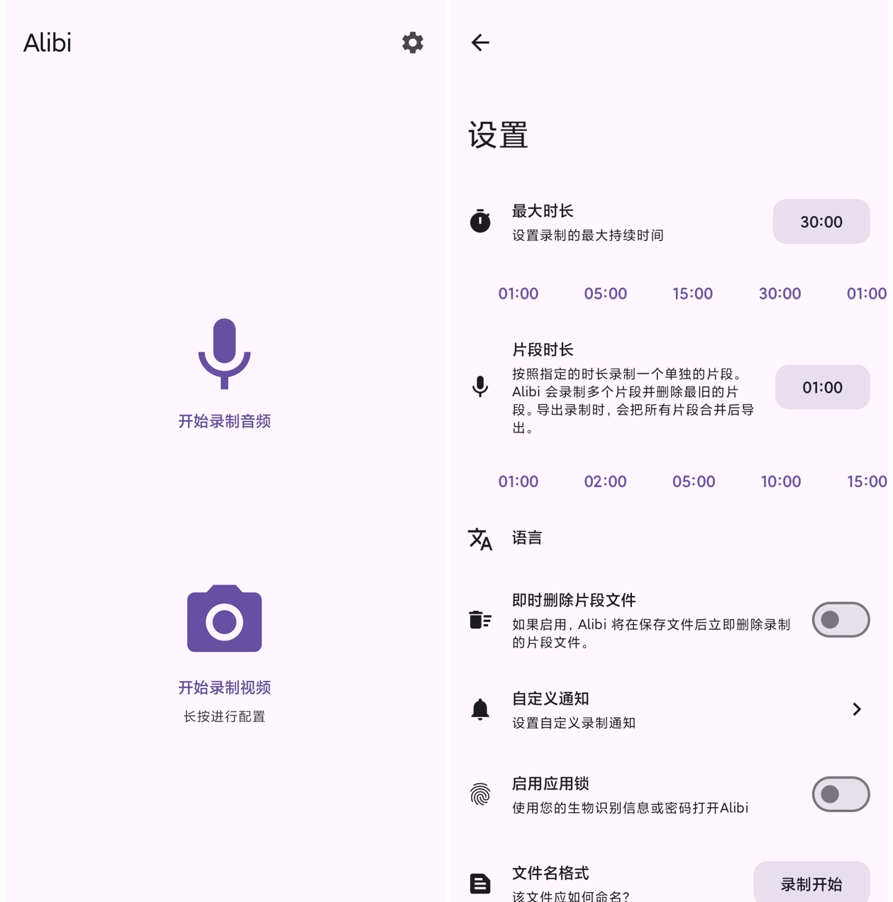 软件截图.jpg 软件截图.jpg