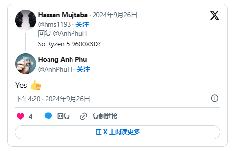 推特爆料.png 推特爆料.png