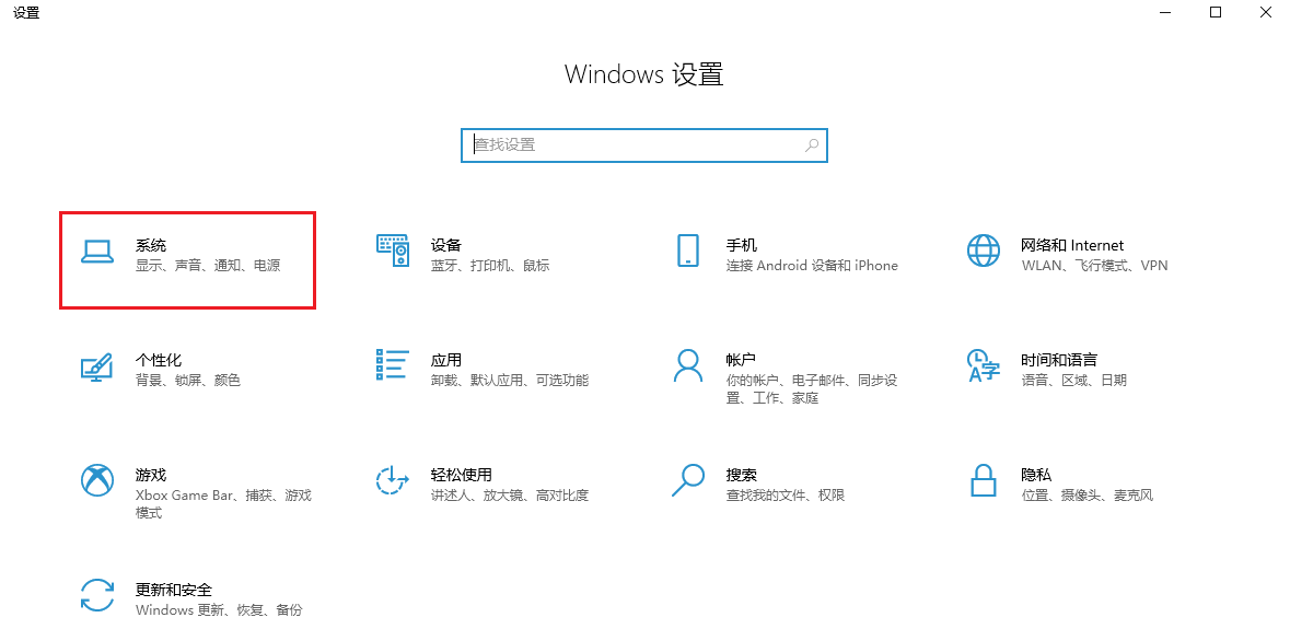 图片2.系统.png 图片2.系统.png