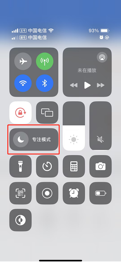 开启或关闭应用通知-5.png 开启或关闭应用通知-5.png