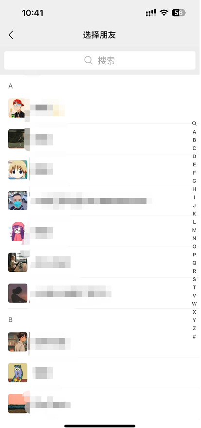 微信自定义来电铃声-7.png 微信自定义来电铃声-7.png