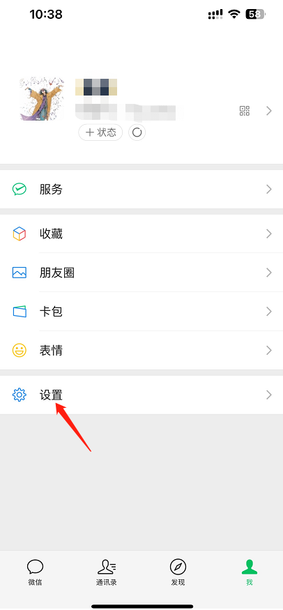 微信自定义来电铃声-1.png 微信自定义来电铃声-1.png