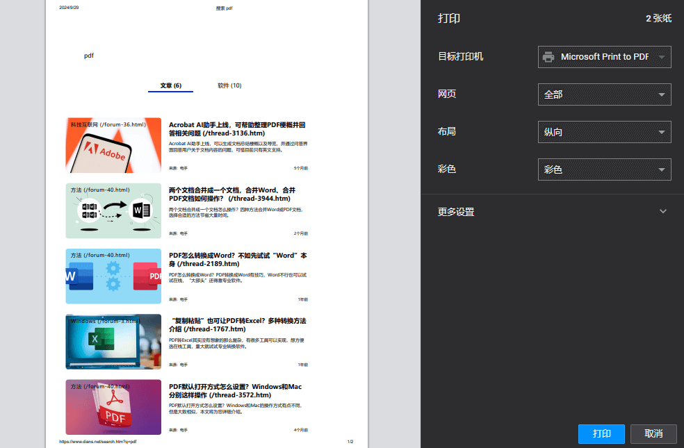 图片4.打印.png 图片4.打印.png
