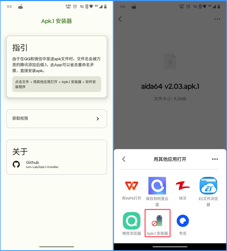软件截图.png 软件截图.png