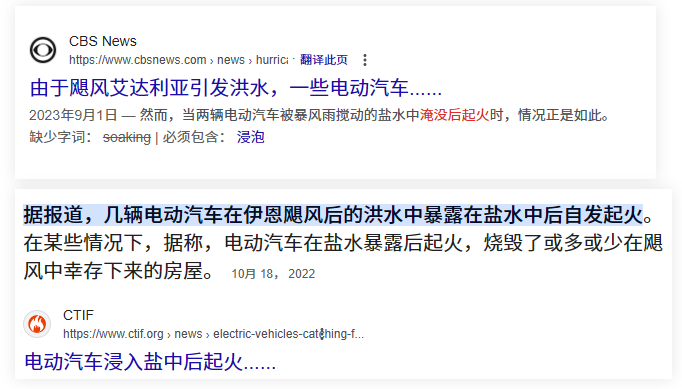 部分报道.png 部分报道.png
