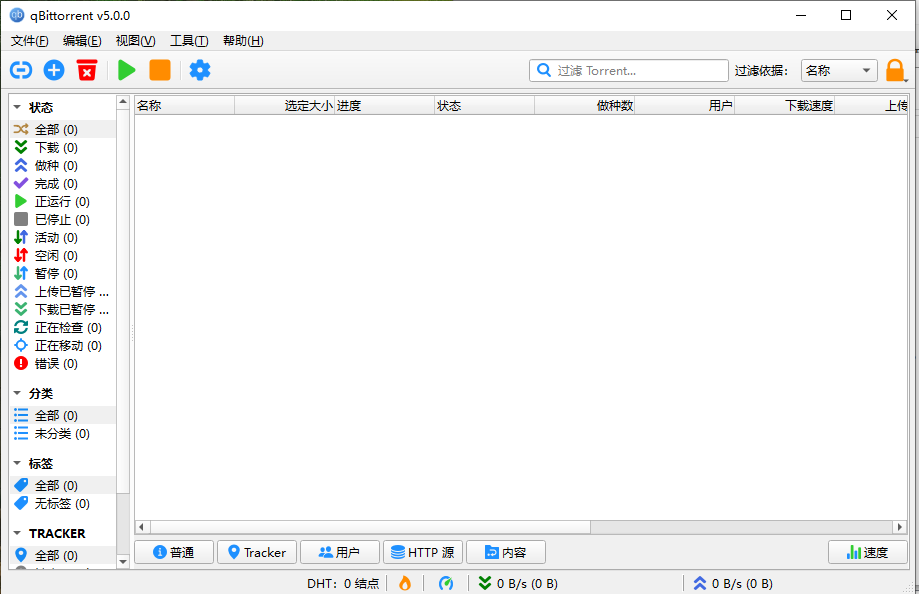 软件截图.png 软件截图.png