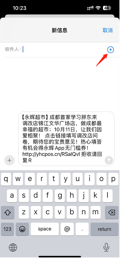 转发短信-3.png 转发短信-3.png