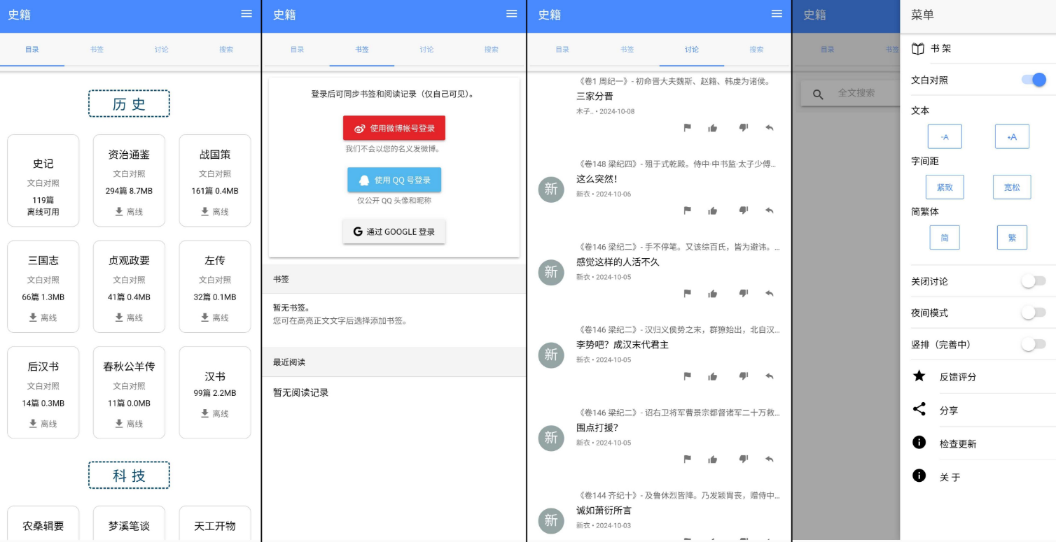 软件截图.png 软件截图.png