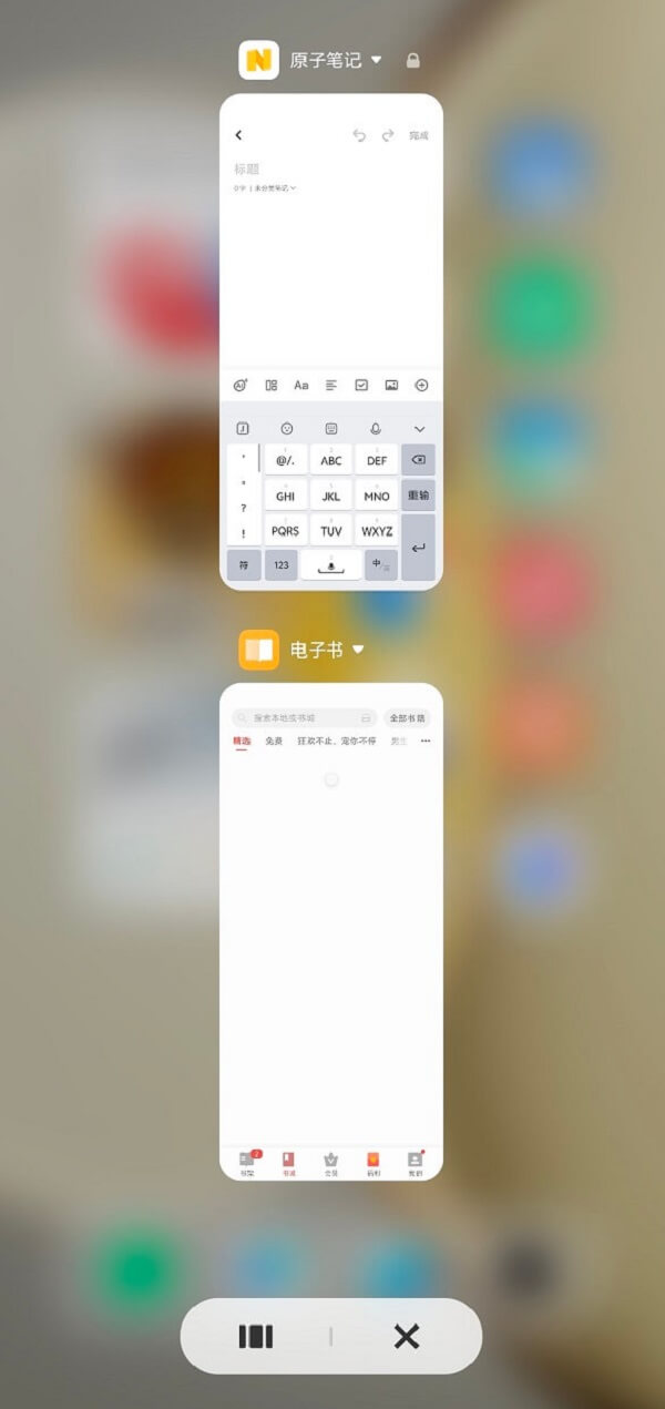 3.关闭手机后台应用程序.jpg 3.关闭手机后台应用程序.jpg