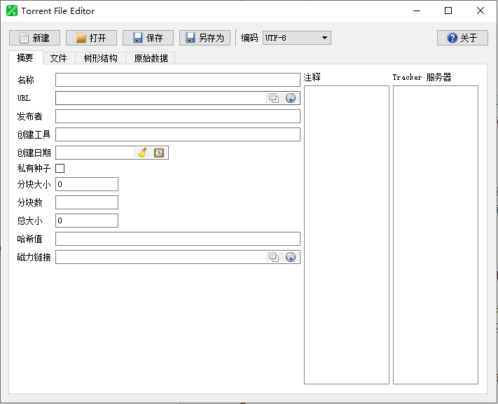 软件截图.png 软件截图.png