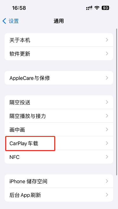 连接CarPlay-2.png