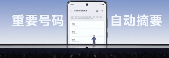 OriginOS5更新-8.png OriginOS5更新-8.png