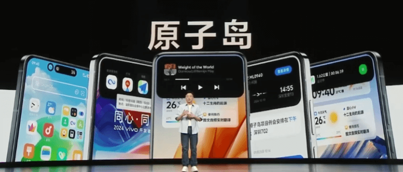 OriginOS5更新-2.png OriginOS5更新-2.png