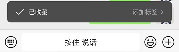 2.添加标签.jpg 2.添加标签.jpg